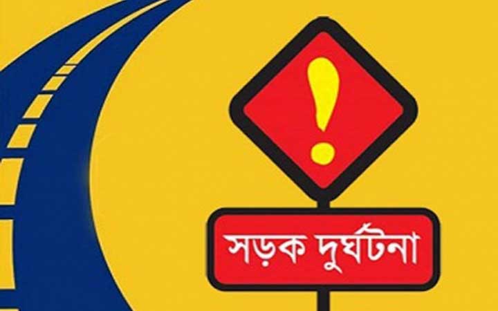 রাজশাহীতে ট্রাক-পিকআপের সংঘর্ষে নিহত ২