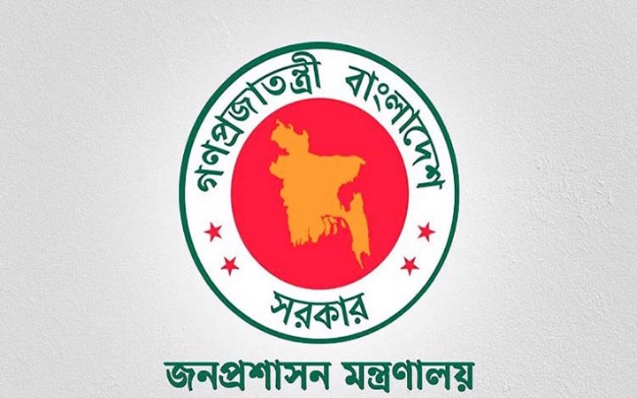 নিয়োগ পরীক্ষায় প্রক্সি ঠেকাতে সরকারের ১২ নির্দেশনা