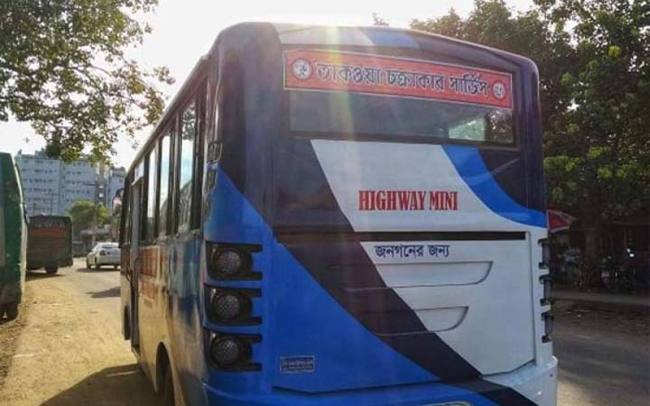 আবারও চলন্ত বাসে ডাকাতি ও গণধর্ষণ