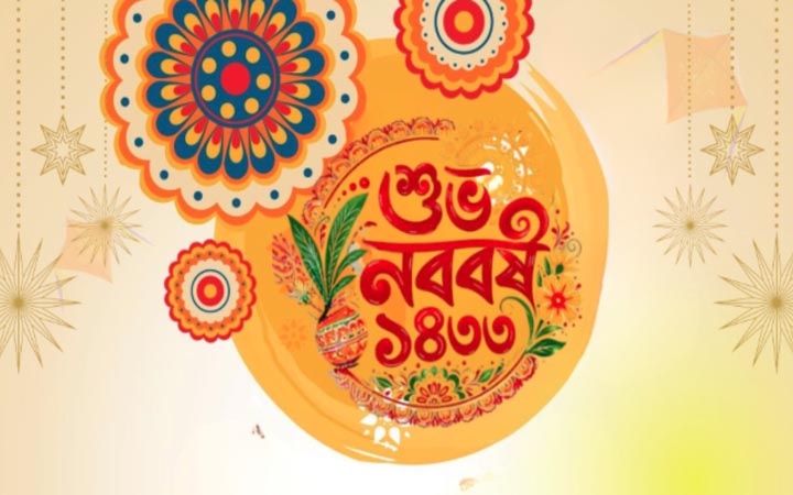 ৭ নভেম্বর সাধারণ ছুটি ঘোষণা করে প্রজ্ঞাপন জারি