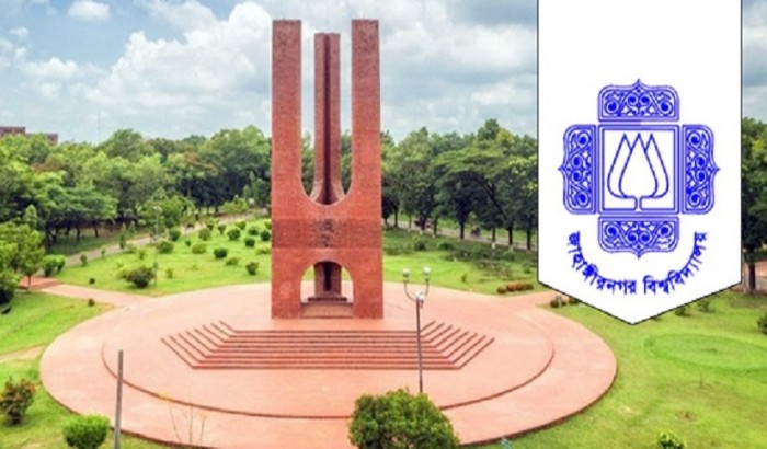 জাবির রেজিস্ট্রারের দায়িত্বে আবু হাসান