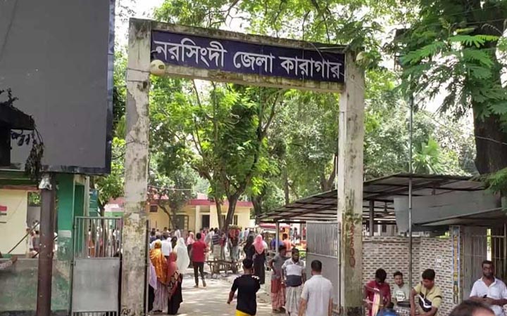 নরসিংদী কারাগার থেকে পালানো ৪৪৭ বন্দির আত্মসমর্পণ