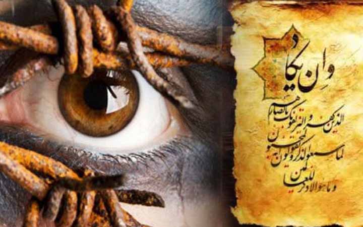 বদনজরের নেতিবাচক প্রভাব থেকে বাচার উপায়