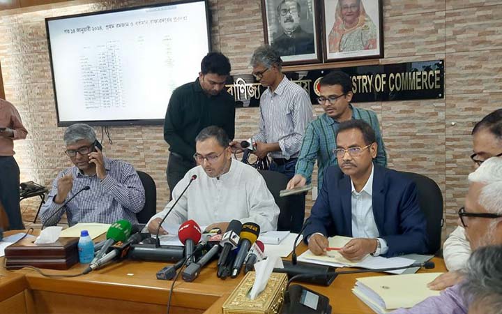 দেশে কোরবানির ঈদ পর্যন্ত নিত্যপণ্যের পর্যাপ্ত সরবরাহ রয়েছে