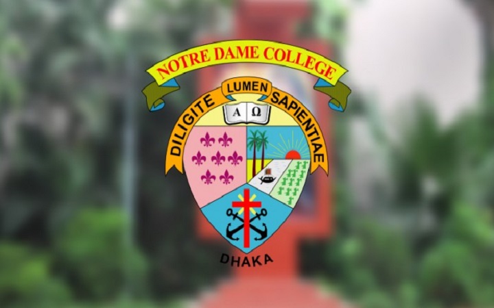 নটর ডেম কলেজে ভর্তির ফল প্রকাশ