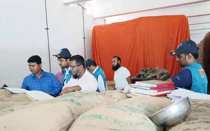 নলছিটি উপজেলা খাদ্যগুদাম সিলগালা