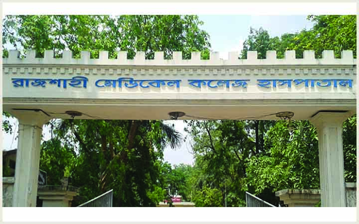 দেশে সাপে কাটা রোগীর ৮০ শতাংশই রাজশাহী মেডিকেলে ভর্তি