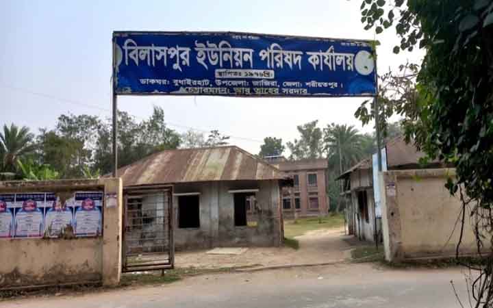বিলাসপুরে কলাবাগানে ভয়াবহ বিস্ফোরণ, বোমা তৈরির আলামত উদ্ধার