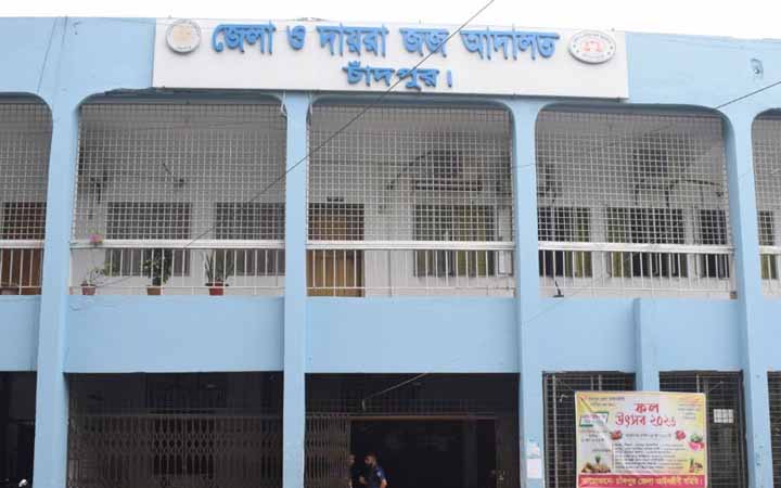 চাঁদপুরে ছেলে হত্যায় মা-সহ দুইজনের মৃত্যুদণ্ড ও দুইজনের যাবজ্জীবন