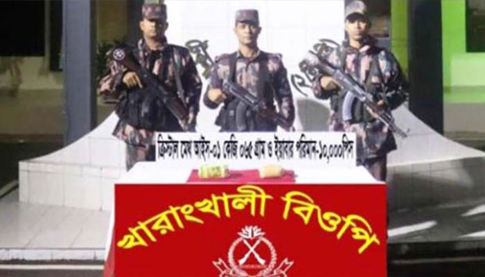 কক্সবাজারে সাড়ে ৫ কোটি টাকার মাদক উদ্ধার