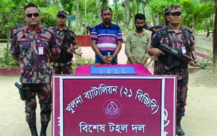 ১২টি স্বর্ণের বারসহ শার্শা সীমান্ত থেকে আটক ২