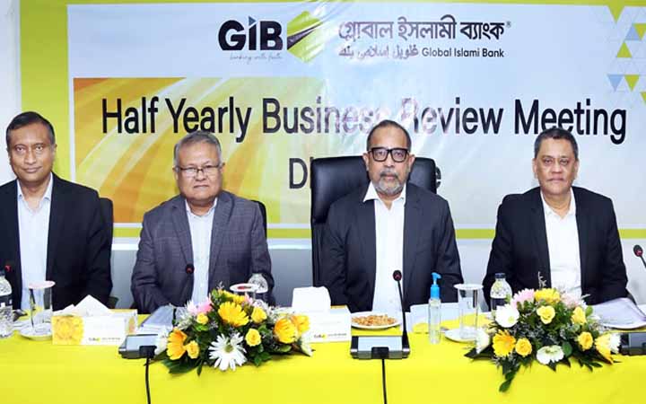 গ্লোবাল ইসলামী ব্যাংকের অর্ধবার্ষিক ব্যবসা পর্যালোচনা সভা অনুষ্ঠিত