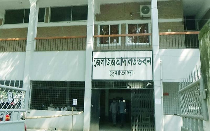 চুয়াডাঙ্গায় মাদক মামলায় নারীর যাবজ্জীবন