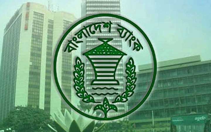 রোববার থেকে স্বাভাবিক ব্যাংকিং কার্যক্রম