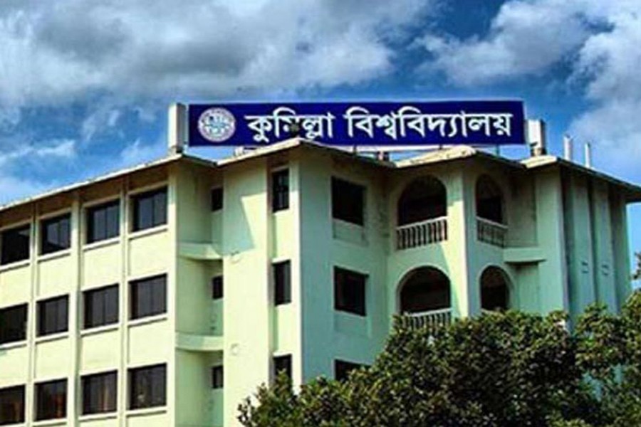 প্রধানমন্ত্রীর ত্রান তহবিলে এক দিনের বেতন দিবে কুবি শিক্ষকরা
