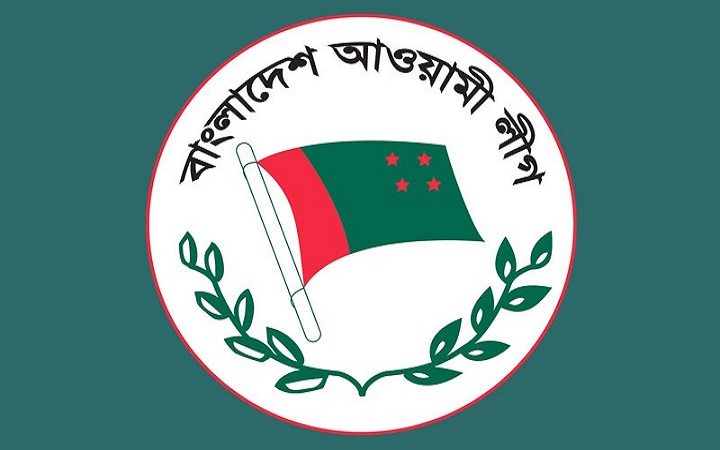 ঢাকা মহানগর আ. লীগের ত্রি-বার্ষিক সম্মেলন আজ