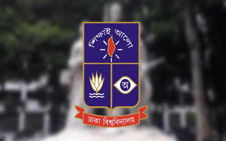 র‌্যাগ ডে নিষিদ্ধের সিন্ধান্ত বাতিল