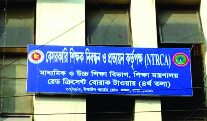 ৪র্থ গণবিজ্ঞপ্তি: আগস্টেই ৩২ হাজার শিক্ষক নিয়োগ