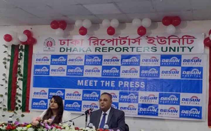 বাংলাদেশে বিশেষায়িত হাসপাতাল করতে চায় ডিসান