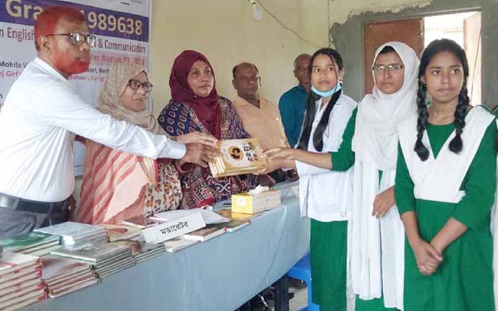 কুড়িগ্রামে শিক্ষার্থীদের কর্মক্ষমতা মূল্যায়ন ও পুরস্কার বিতরণ
