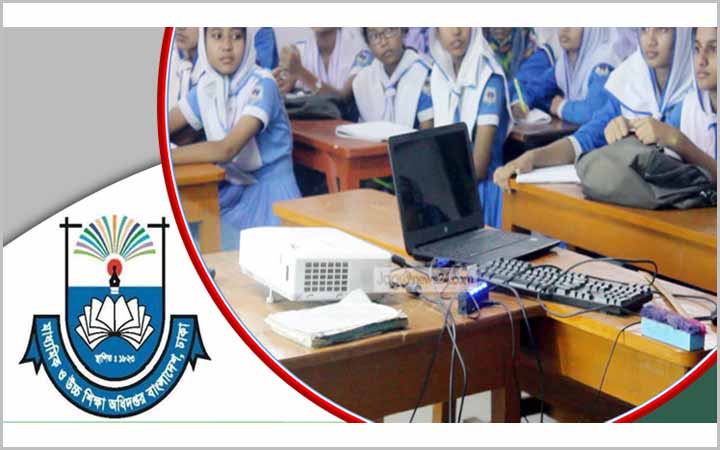 জুলাই-সেপ্টেম্বরের মাল্টিমিডিয়া ক্লাসের তথ্য চেয়েছে মাউশি