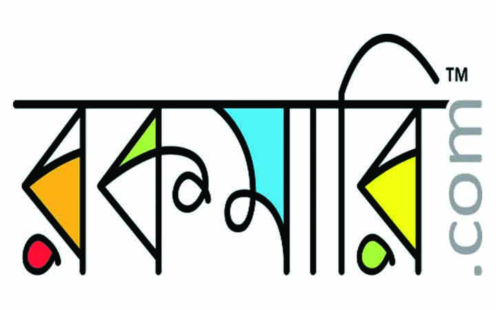 নিয়োগ দেবে রকমারি, থাকতে হবে এইচএসসি পাস