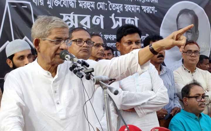 আওয়ামী লীগ দেউলিয়া হয়ে গেছে: মির্জা ফখরুল