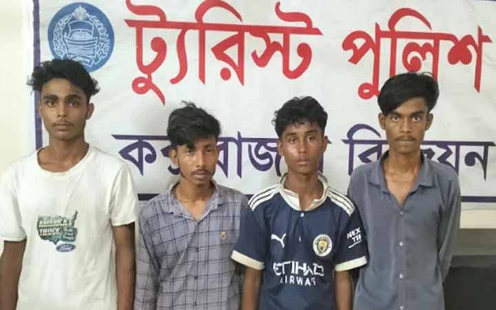 কক্সবাজারে ছিনতাইয়ের পর পর্যটককে ছুরিকাঘাত, আটক ৪