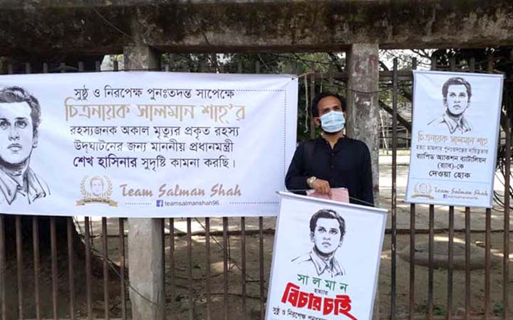 বিচার দাবিতে সালমানের ভক্তের একক প্রতিবাদ