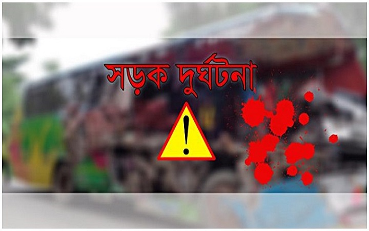 নরসিংদীতে ট্রাক-মাইক্রোবাস সংঘর্ষে নিহত ৪
