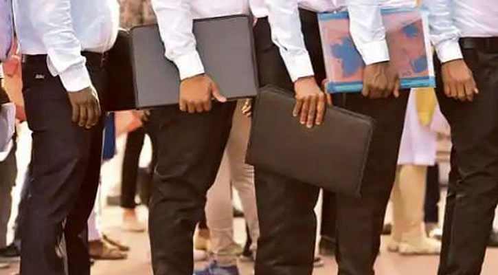 জেলা প্রশাসকের কার্যালয়ে চাকরি