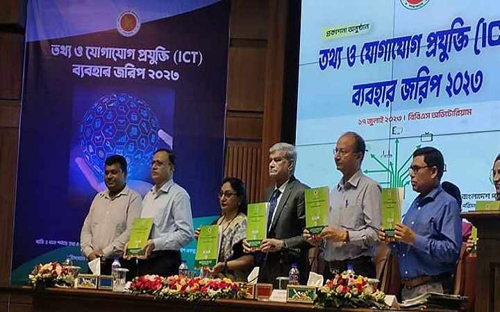 দেশে ইন্টারনেট ব্যবহারকারী ৪৩ দশমিক ৬ শতাংশ
