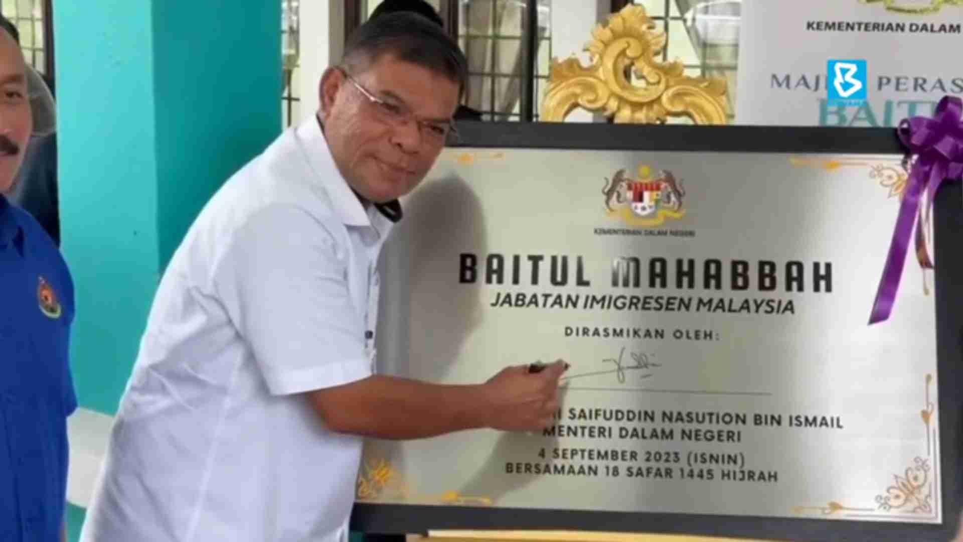 বায়তুল মাহাব্বাহ’ মালয়েশিয়ায় বিদেশি শিশুদের জন্য অস্থায়ী আশ্রয়কেন্দ্র চালু