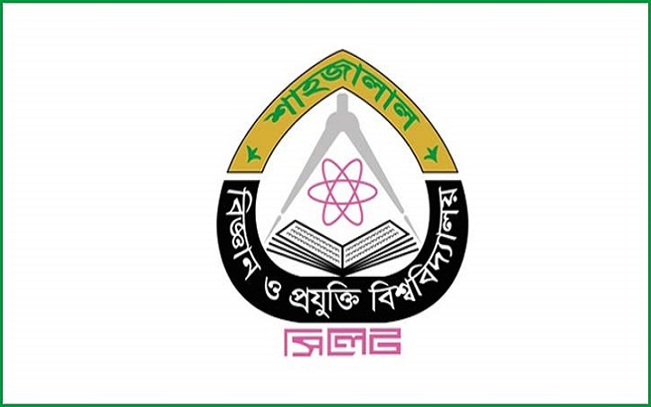 ১২ জনকে নিয়োগ দেবে শাবিপ্রবি