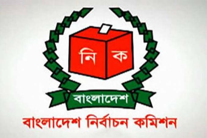 নতুন ভোটার হতে আবেদন করতে হবে ১৪ সেপ্টেম্বরের মধ্যে