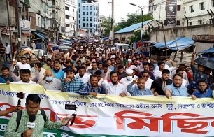 রাজধানীতে জামায়াতের মিছিলে পুলিশের গুলির অভিযোগ, অসংখ্য নেতা-কর্মী আটক