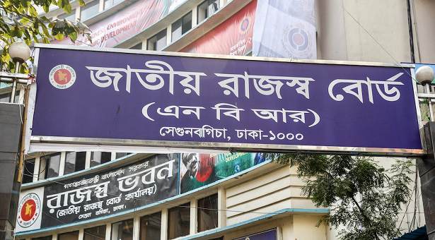 নির্ধারিত সময়ে রিটার্ন না দিলেই ভোগান্তি ও জরিমানা