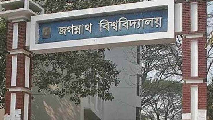 এবার বিবাহিত-অন্তঃসত্ত্বা ছাত্রীদের হল ছাড়ার নির্দেশ: আইনজীবীর লিগ্যাল নোটিশ