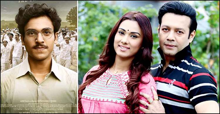 প্রেক্ষাগৃহে আজ দুই সিনেমা