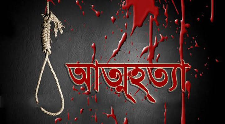 পারিবারিক কলহে ২ যুবকের আত্মহত্যা