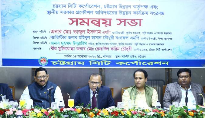 চসিককে স্থানীয় সরকারমন্ত্রী বললেন, টাকা আদায় করার বহু পথ আছে