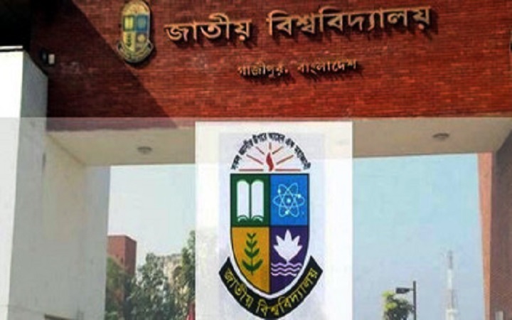 জাতীয় বিশ্ববিদ্যালয়ের ডিগ্রি ৩য় বর্ষ পরীক্ষার ফল প্রকাশ