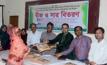 পলাশবাড়ীতে কৃষকদের মাঝে বিনামূল্যে সার-বীজ বিতরণ