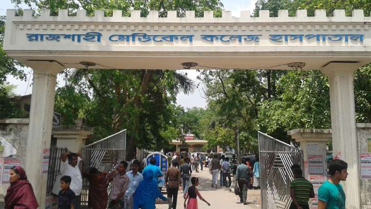 রামেক হাসপাতালে ডেঙ্গুতে আরও দুইজনের মৃত্যু 
