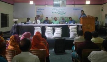 কুড়িগ্রামের ৫শতাধিক কৃষকের মাঝে কৃষি উপকরণ বিতরণ