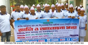 পাইকগাছায় বিশ্ব হাতধোয়া দিবস পালিত