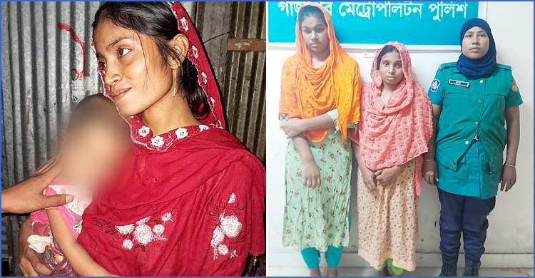 হাসপাতাল থেকে অপহৃত শিশু উদ্ধার, গ্রেফতার ২