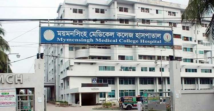 ময়মনসিংহ মেডিকেলে ডেঙ্গু আক্রান্ত যুবকের মৃত্যু