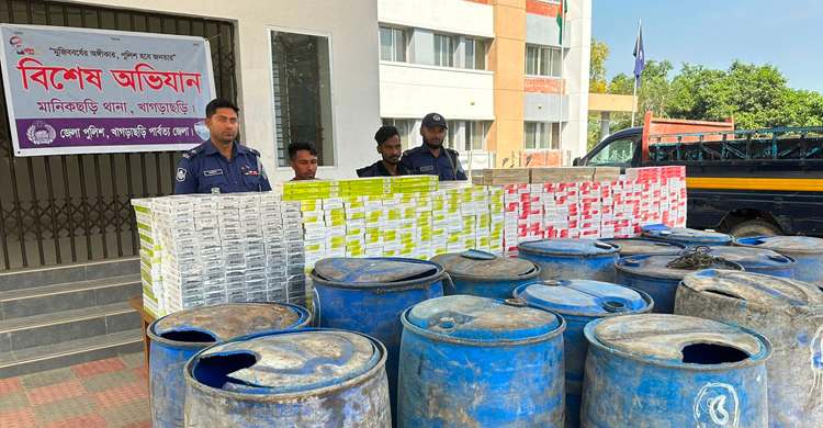 প্লাস্টিকের ড্রামে মিললো ২১ লাখ টাকার সিগারেট, আটক ২