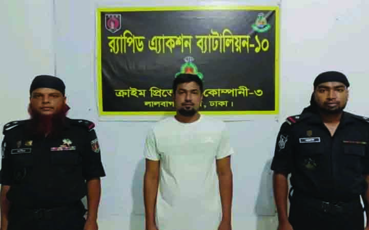 লালবাগে র‍্যাব পরিচয়ে প্রতারনায় গ্রেফতার-১